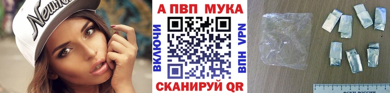Купить Покачи Alpha-PVP СК