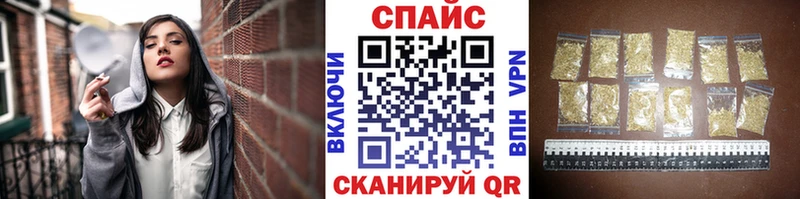 БУТИРАТ жидкий экстази  Купить  Покачи 
