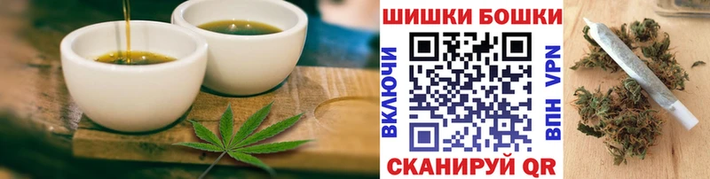 Купить закладки  Покачи  Canna-Cookies марихуана 