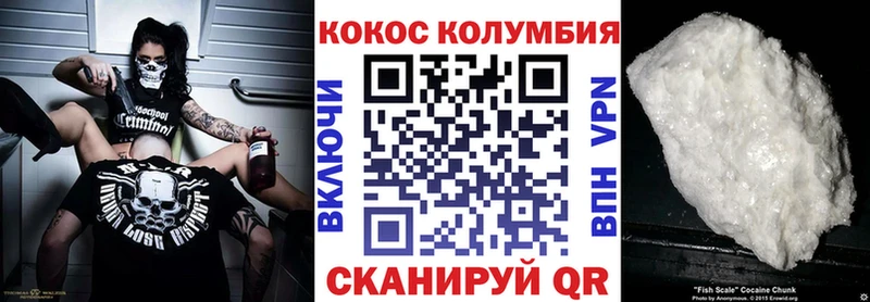 Cocaine 97%  Купить закладки  Покачи 