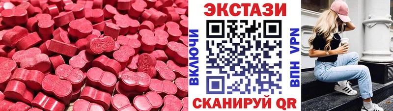 Экстази 300 mg  Купить закладки  Покачи 