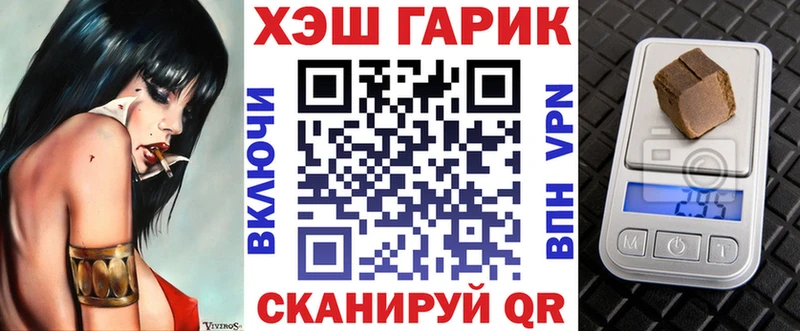 ГАШ Изолятор Покачи