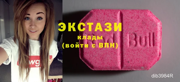 мефедрон мука Горнозаводск
