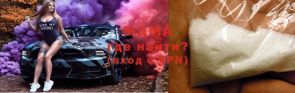 шишки Вязьма