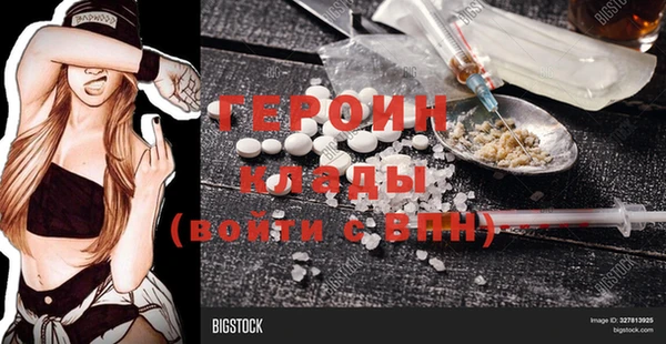 ALPHA-PVP Сосновоборск