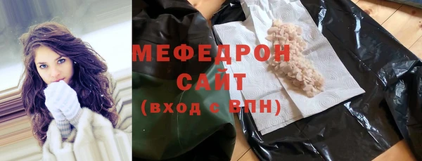 MESCALINE Вязники