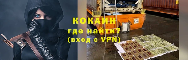 гидропоника Горно-Алтайск