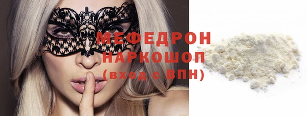 мефедрон мука Сосновый Бор