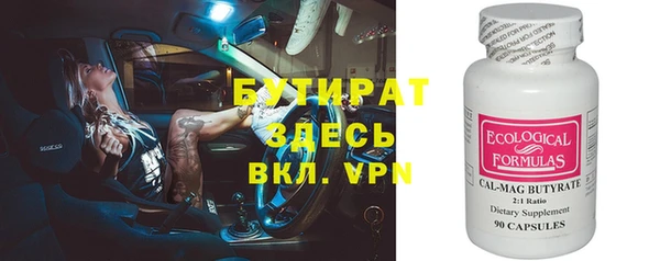 стаф Вяземский