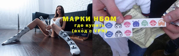 мефедрон мука Горнозаводск