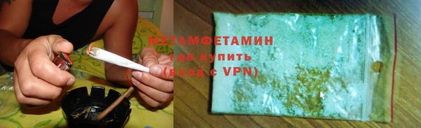 MESCALINE Вязники