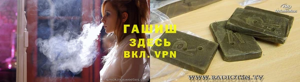 стаф Вяземский