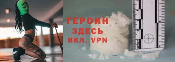 мефедрон мука Горнозаводск
