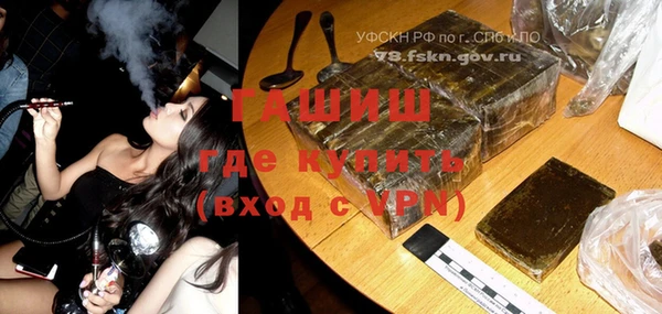 гашишное масло Горняк
