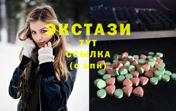 шишки Вязьма