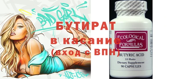шишки Вязьма