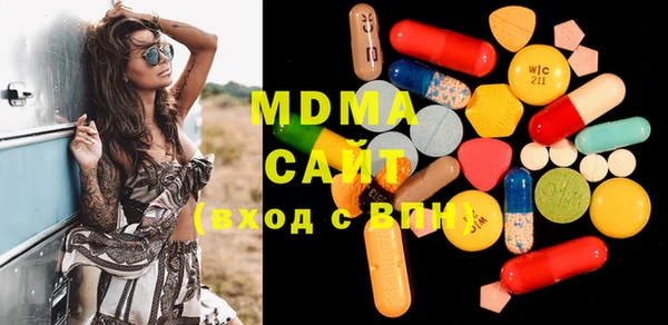 MESCALINE Вязники