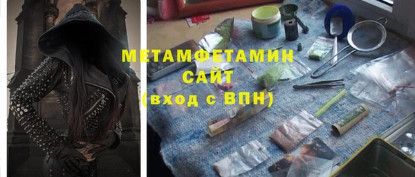 шишки Вязьма