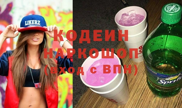 MESCALINE Вязники