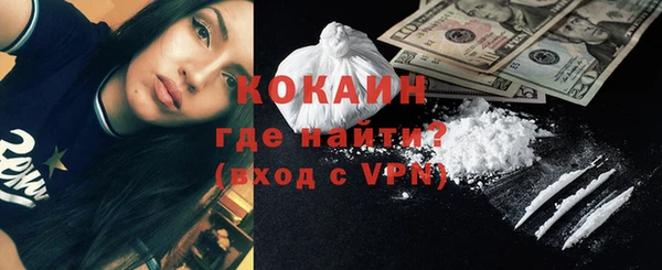 MDMA Premium VHQ Гусиноозёрск