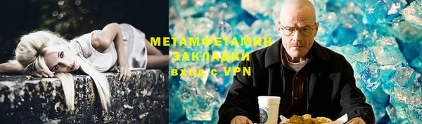 стаф Вяземский