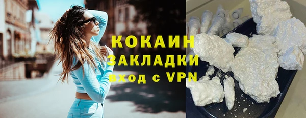 MESCALINE Вязники
