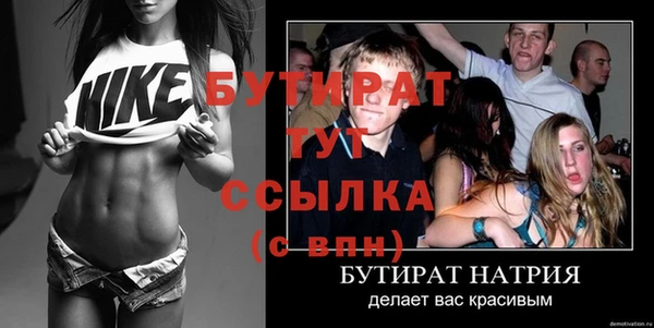 шишки Вязьма