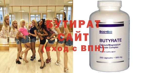 MESCALINE Вязники