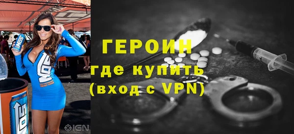 шишки Вязьма