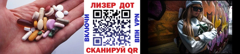 Купить  Покачи  LSD-25 экстази кислота 