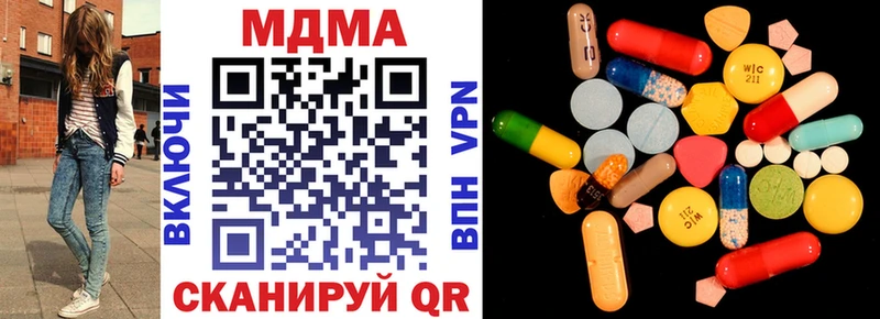 Купить  Покачи  МДМА Molly 