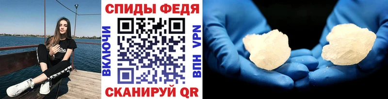 Метамфетамин мет Покачи