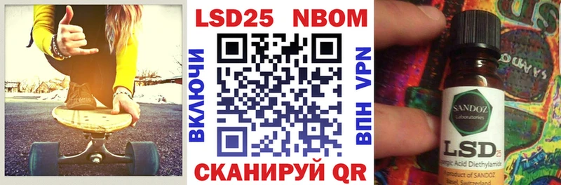 Марки NBOMe 1,8мг  Купить где  Покачи 