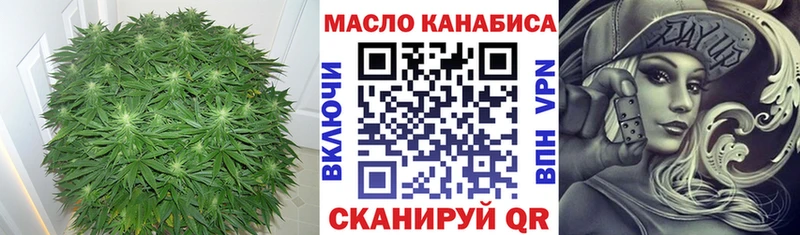 Дистиллят ТГК вейп  Купить  Покачи 