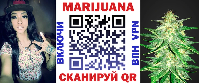 Купить закладки  Покачи  Бошки Шишки сатива 